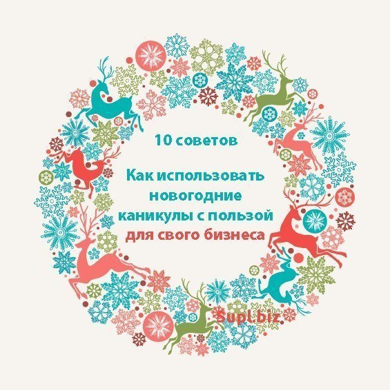 Памятка на новый год по пожарной безопасности. Символ нового года 2023 фото. Памятка новогодняя елка. Правила безопасности в новогодние праздники. Символ нового года 2023 фото.