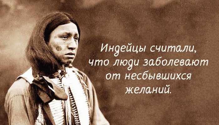 Хороший человек видит хорошие знаки. Для того, чтобы услышать себя, нужны молчаливые дни. Если ты ...
