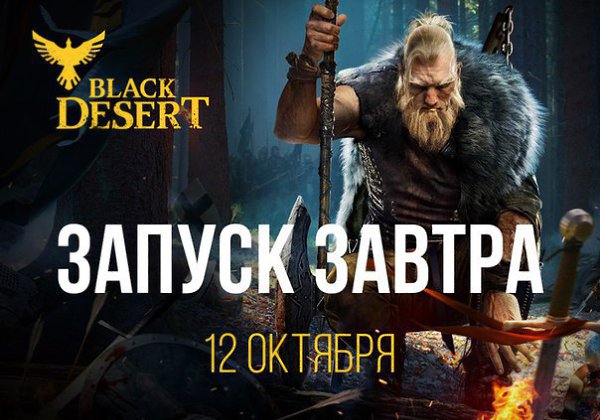 НЕ ПРОПУСТИ! БУДЬ ПЕРВЫМ - http://blackdesert.ru/mr/a/147/344/greatwomen