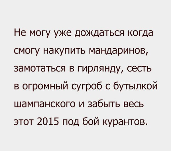     - 11  2015  22:10