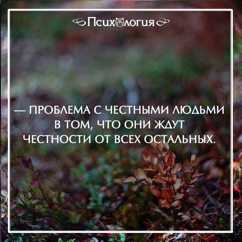 У нас есть мы цитата. Все будет хорошо цитаты. Невозможно изменить человека цитаты. Когда все хорошо цитаты. Интересные цитаты.