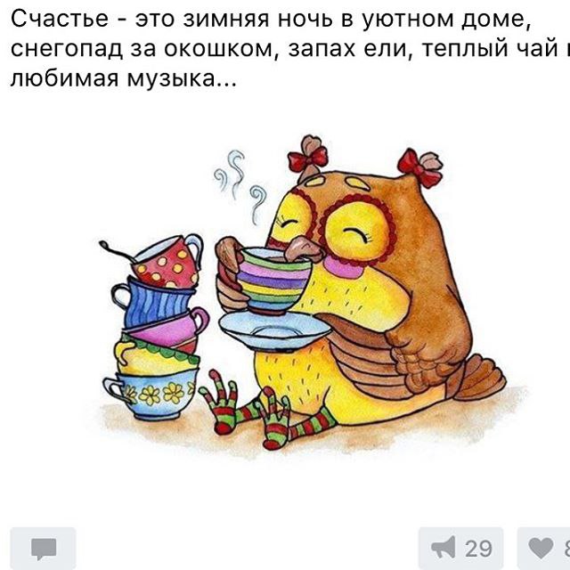     ,   )))) ,    8  ,  ?   ...