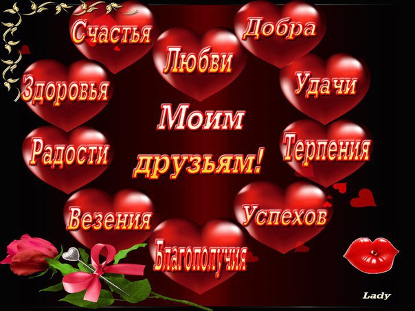 ***  ,   !  ,     ! ***