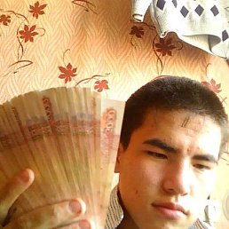 �������, ������