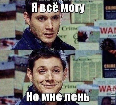 ������ �� ��� :D - 17 ������� 2015 � 05:01