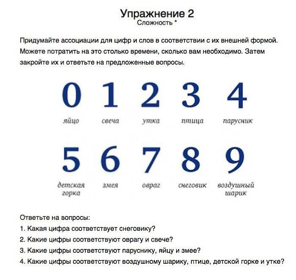 10    .C  ! - 2