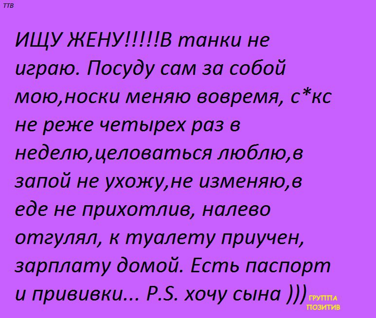 Налево отгулял к туалету приучен