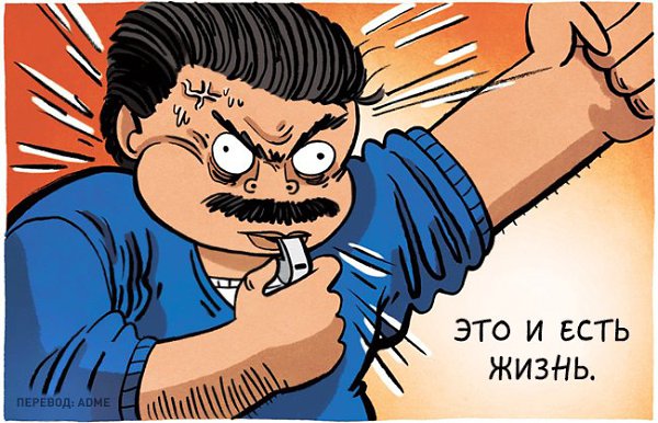 Страх потерпеть неудачу порой мешает нам рискнуть и сделать что-то новое и интересное. Можно всю ... - 4