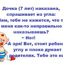���� �����, �����������, 56 ��� - ��������� 29 ������� 2016 � ������ ������ ��������
