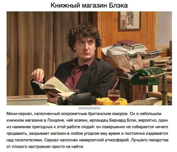 10 крутых мини-сериалов, о которых мало кто знает - 9