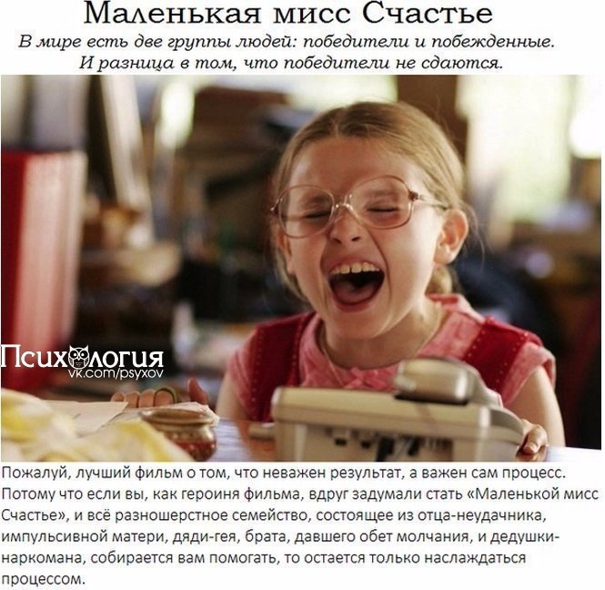 10 фильмов, от которых нам хочется жить.Забираем на стену Есть такое особое кино — окрыляющее. Оно ... - 10