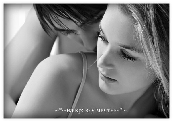 Ты с каждым днём становишься нужнее.И, от чего-то с каждым днём дороже,Чем дальше ты, тем я к тебе ...
