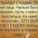 ���� 💞�������💘❤💖, ������ - ��������� 27 ������� 2015 � ������ ������ ��������
