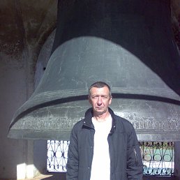 �������, 66 ���, ��������