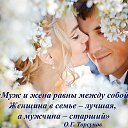 ���� �����, �������, 65 ��� - ��������� 3 ������ 2016 � ������ ���� ����������