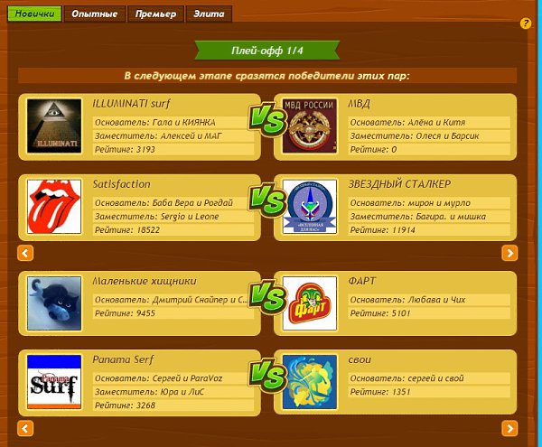 Не смотря на все превратности судьбы (а точнее эксперименты вызывающие сомнения уж не новый ли ... - 7