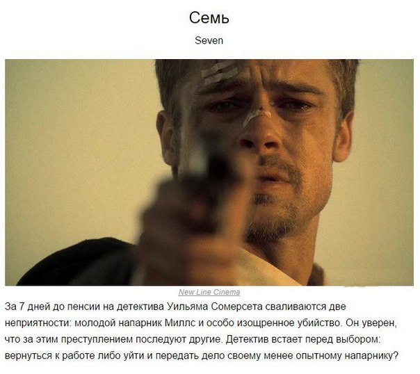 10 �������, ������� ��������� ��� �����.������� ���� �� �����, ����� �� ��������! - 10