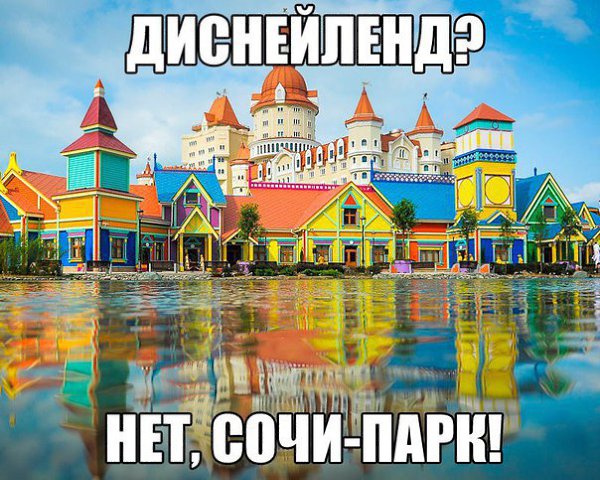 Это Россия, детка! - 7