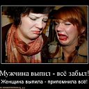 ���� �����, �����������, 54 ���� - ��������� 2 ����� 2016 � ������ ��������������