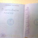 ���� ������, ������������, 66 ��� - ��������� 3 ������ 2016 � ������ ������ ��������