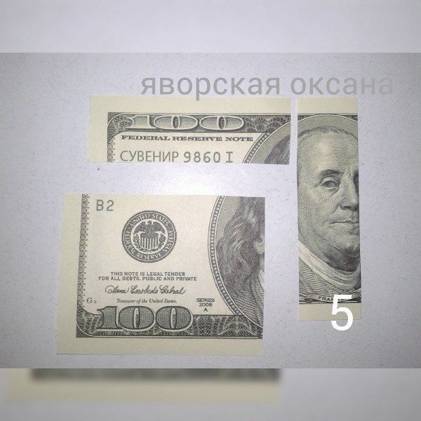 Денежный магнитик на холодильник МК.Нам понадобится:КартонЗаготовка из фанеры или образец ... - 6