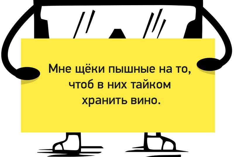    :-) - 19  2016  18:59
