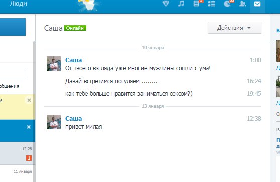 � ����� � 100500 ��� �������???�����