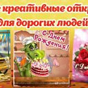  Ksuha, , 32  -  29  2016    