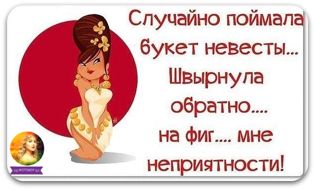 � �������, ��� ������ - ���� ������ ������� - ������, ����� ������ , ���� �����, �� ��� ������ ���� ...