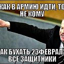  Super Star,  -  22  2016    