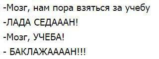 Смейся до слёз :D - 29 сентября 2015 в 19:52