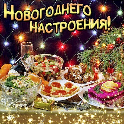 Анимированная открытка Для тебя в этот вечер!