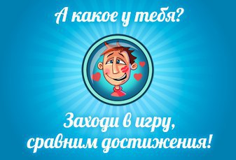      ! https://fotostrana.ru/away?to=/sl/w13#ref=100