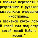 ���� Alexandr, ������������, 58 ��� - ��������� 15 ������� 2015 � ������ ������ ��������