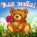 ���� ��������, �����-���������, 60 ��� - ��������� 8 ������ 2015 � ������ �������� ��������