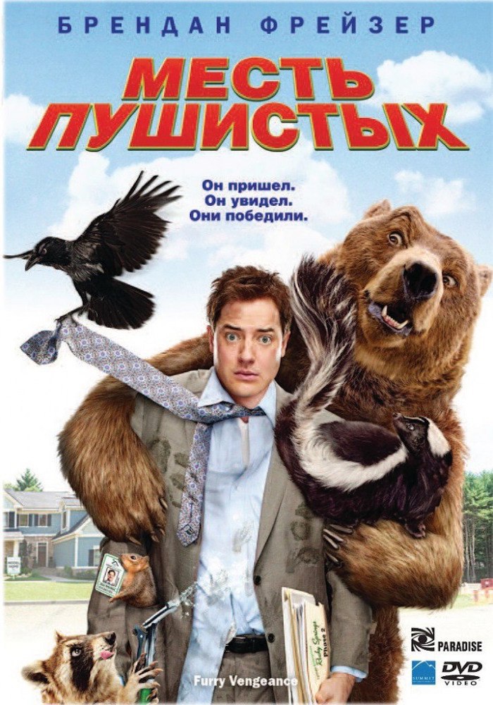   (2010).: , : , : IMDb: 3.8 Kinopoisk: ...