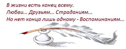 В любой душе есть тайный уголок. Ни близким, ни друзьям туда нет хода. Там планы и секреты бок о бок ...