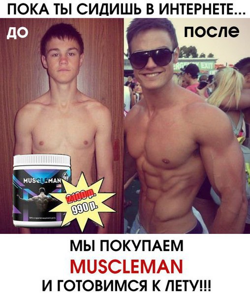  , ,     ,      https://fotostrana.ru/away?to=/sl/o4A MUSCLEMAN - ...