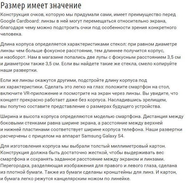  VR-  .   ,       ... - 2