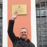 ��������, 50 ���, �����-���������