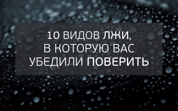 10 ����� ���, � ������� ��� ������� ��������.������� � ��������� ����. ������� ������ ����� ������ ...
