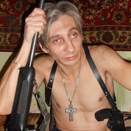 ��������, ��������, 53 ����