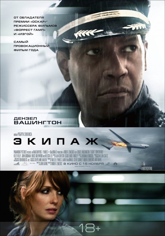  (2012).:  : , : IMDb: 7.3 Kinopoisk: 7.5:  ...