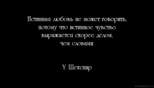 Нелюбовь цитаты. Нелюбовь цитаты