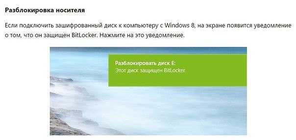   Windows     USB-  .  - 8