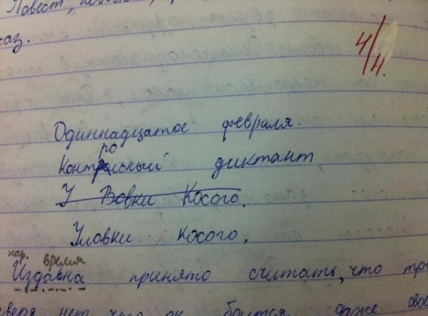 10 ������������� ����, ��� ���� ������� �� ������ ����� ��������� �����������. - 6