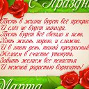���� Veronika, ������� - ��������� 4 ����� 2016 � ������ ������ ��������