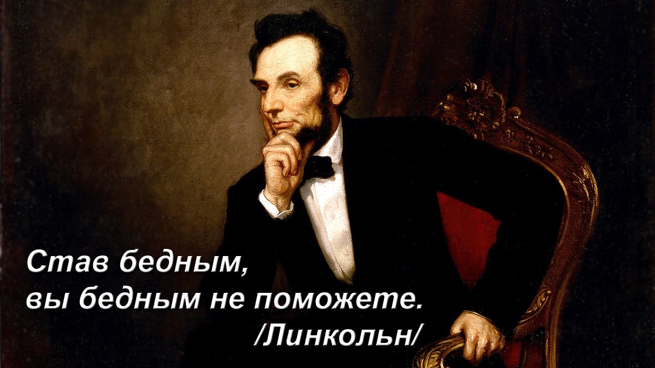 Помните анекдот: 1917 год. Внучка декабриста слышит шум на улице и посылает прислугу узнать, в чем . 