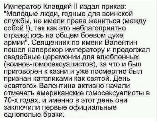 Даже не знаю как и поздравить то, что б не обидеть... А ладно 8-го июля поздравлю, там хоть ...