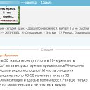 ���� ���������, �����, 67 ��� - ��������� 28 ������� 2016 � ������ ������ ��������